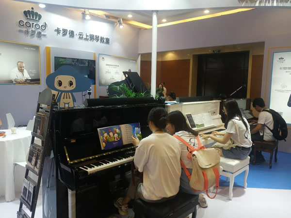回归音乐教育本质 卡罗德精彩亮相北京国际音乐生活展
