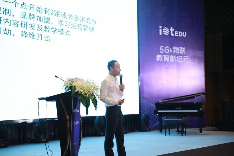 卡罗德钢琴赖志强 《中国钢琴教育发展与趋势》《合伙人式的教育平台加盟》