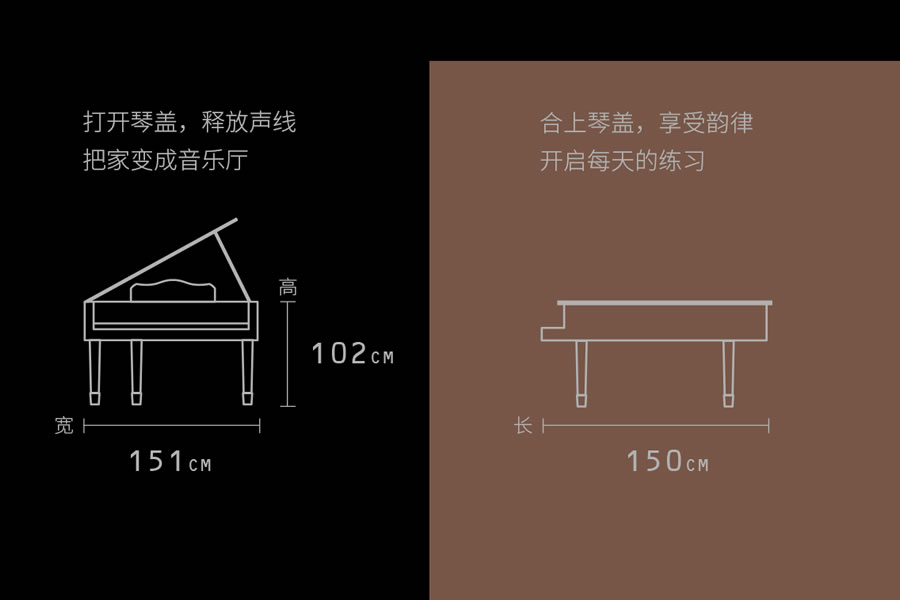 卡罗德三角钢琴G50-旗舰款：月光 (高配版)
