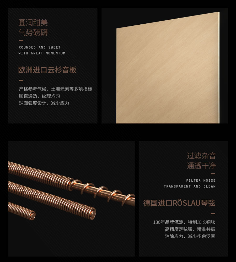 卡罗德三角钢琴G50-旗舰款：月光 (高配版)