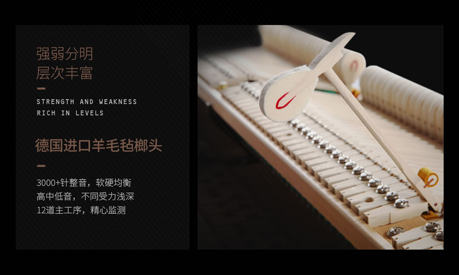 卡罗德三角钢琴G50-旗舰款：月光 (高配版)