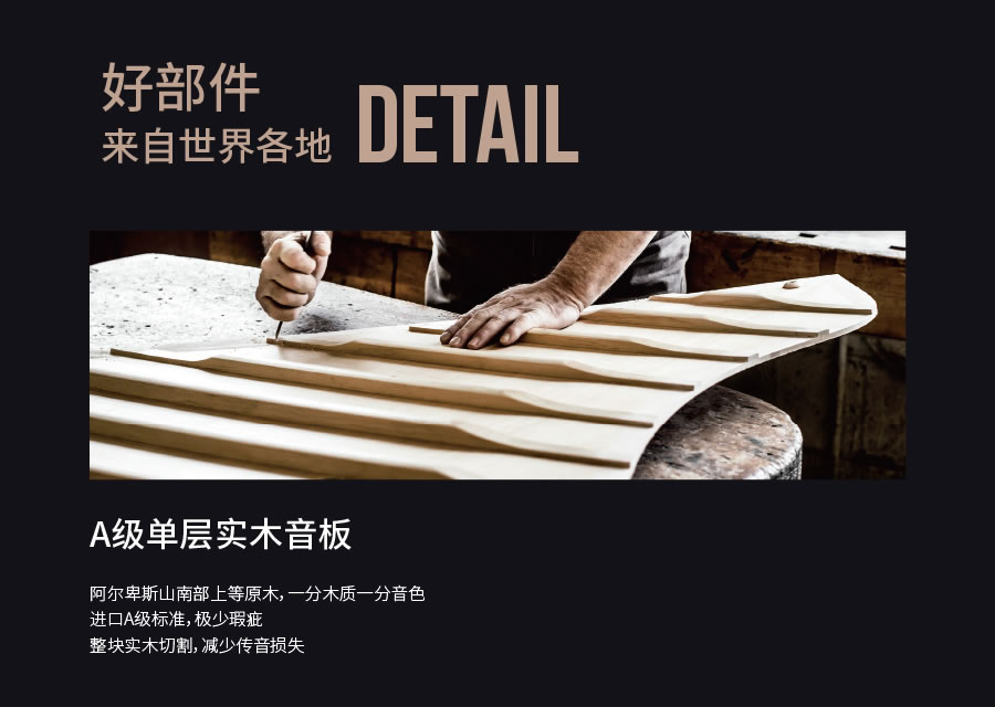 卡罗德钢琴G50-月光：标准三角钢琴88键