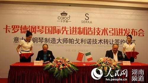 乐和集团董事长赖志强与意大利塞拉钢琴Pasqualino签订钢琴技术转让协议。