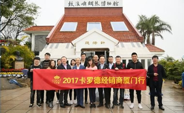 卡罗德钢琴布局千家门店 行业新零售拉开序幕