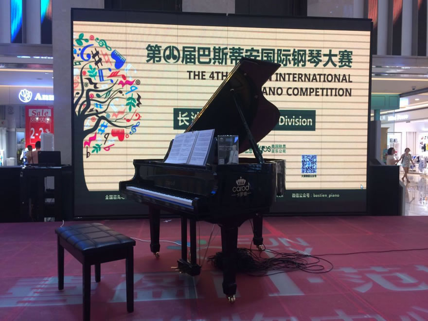 卡罗德I系列黑色三角智能钢琴