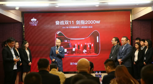 百家经销商助阵，卡罗德钢琴吹响双11集结号