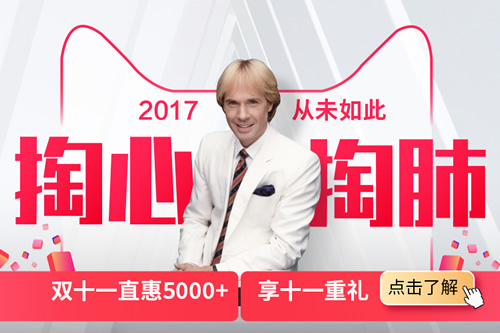 卡罗德钢琴奖品配图