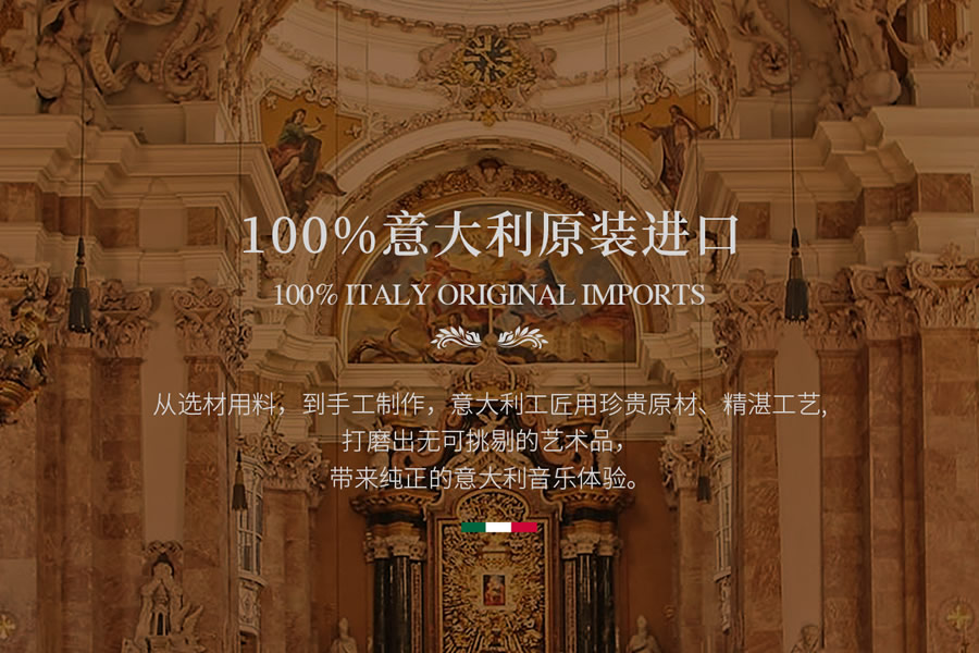 卡罗德钢琴 SG200 三角钢琴标准88键