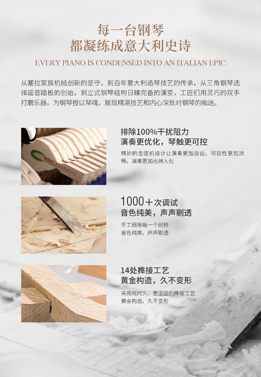 卡罗德钢琴 SG200 三角钢琴标准88键