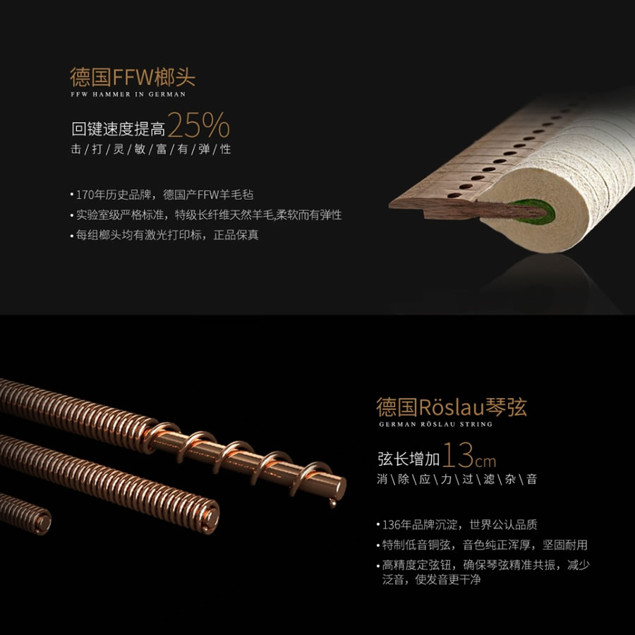 卡罗德钢琴 C6-B2 立式钢琴 标准88键