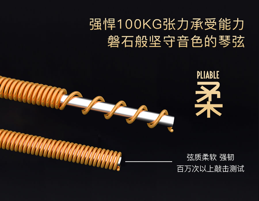 卡罗德钢琴 T23 立式钢琴 标准88键