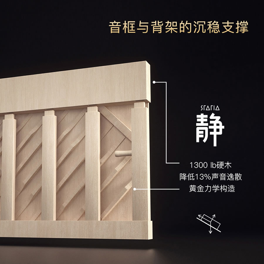 卡罗德钢琴 T23 立式钢琴 标准88键