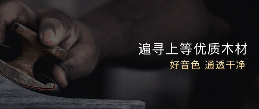 卡罗德钢琴 T23 立式钢琴 标准88键