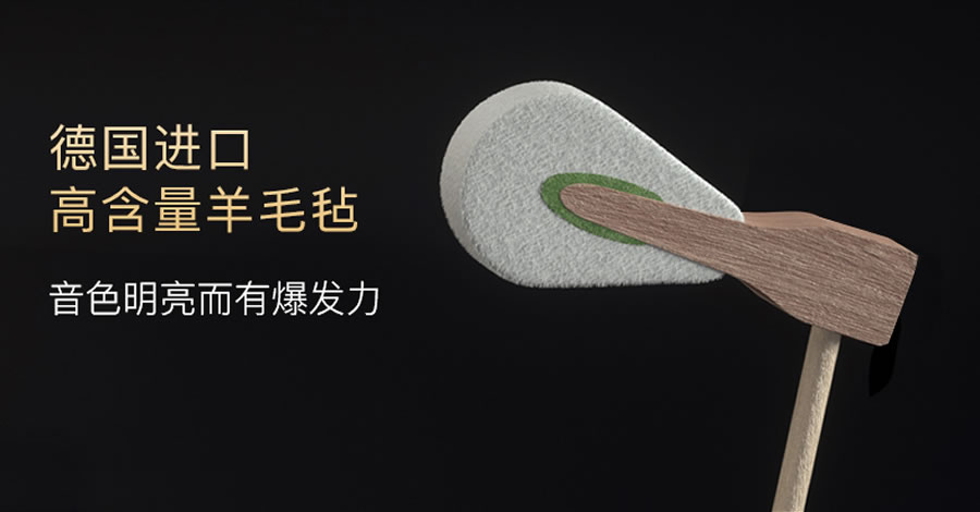 卡罗德钢琴 T23 立式钢琴 标准88键