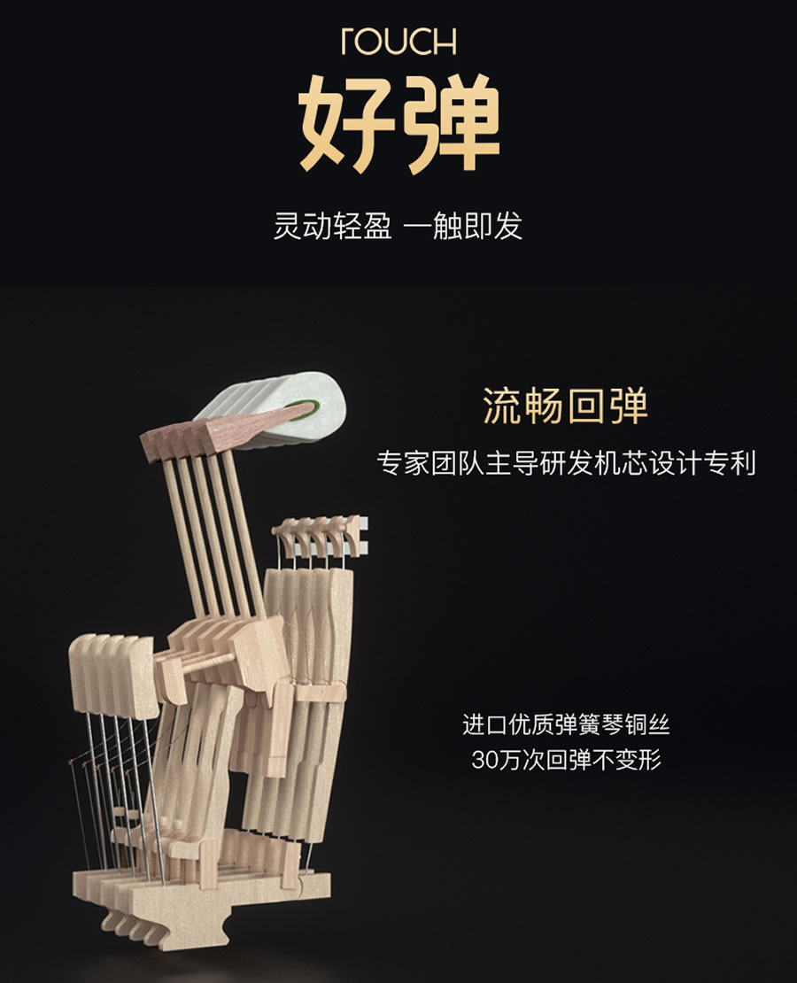 卡罗德钢琴 T23 立式钢琴 标准88键