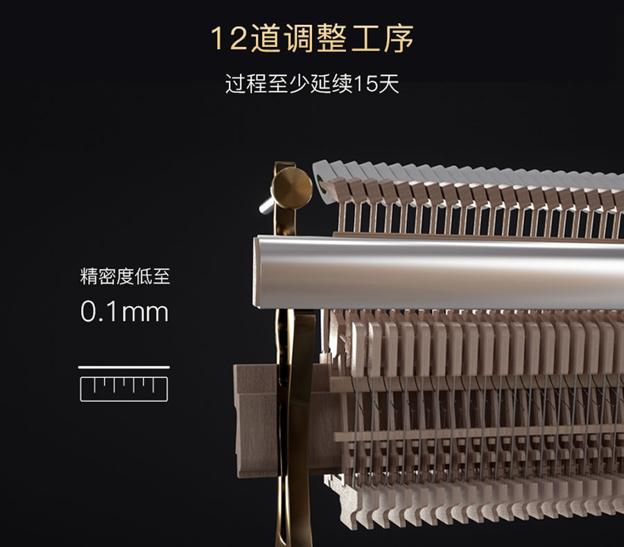 卡罗德钢琴 T23 立式钢琴 标准88键