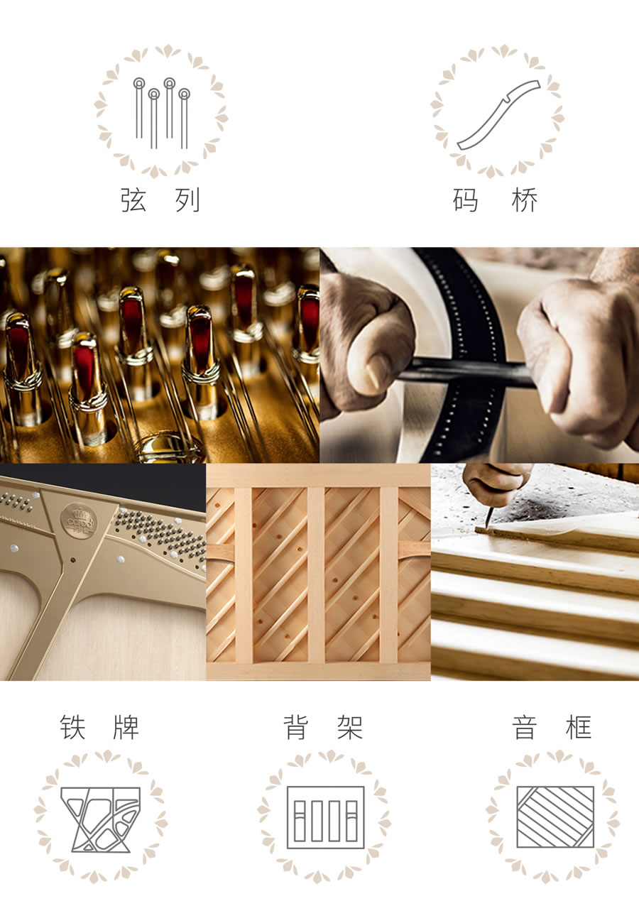 卡罗德钢琴 T26-R 立式钢琴 标准88键
