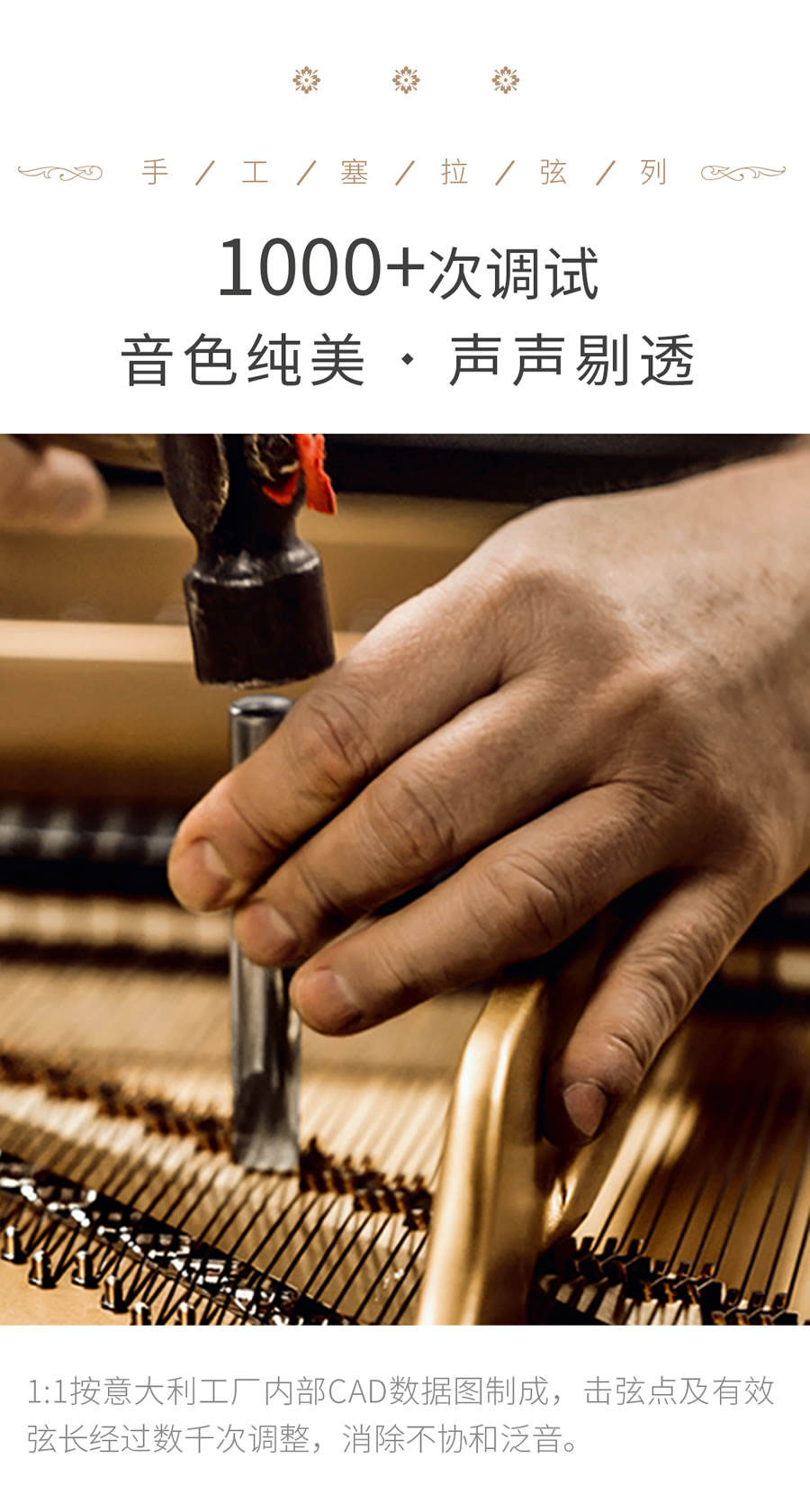 卡罗德钢琴 T26-R 立式钢琴 标准88键