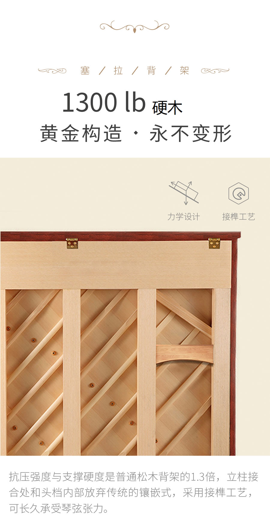 卡罗德钢琴 T26-R 立式钢琴 标准88键