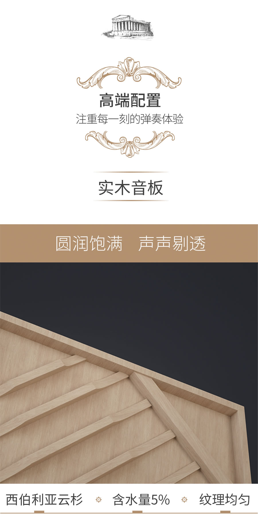 卡罗德钢琴 T26-R 立式钢琴 标准88键