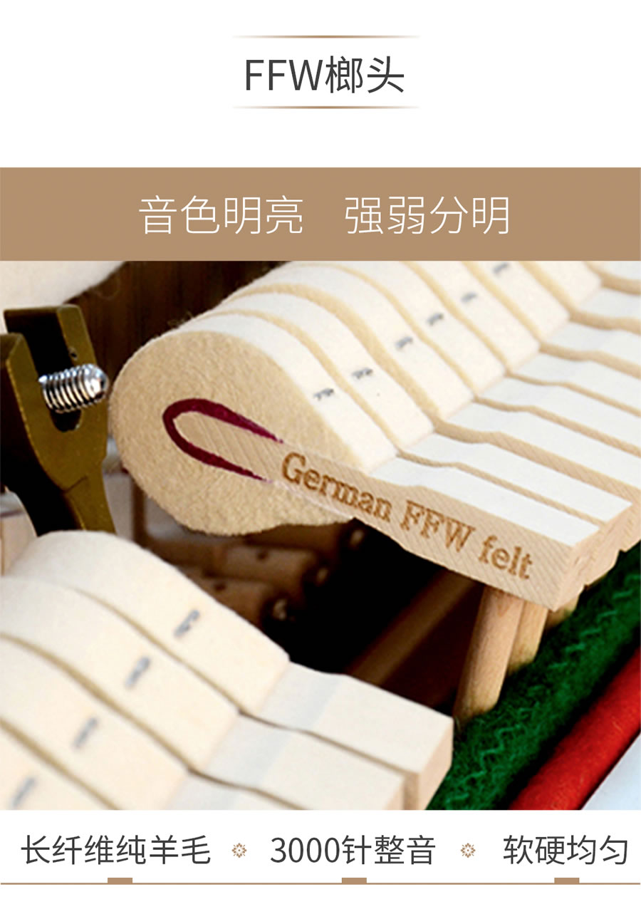 卡罗德钢琴 T26-R 立式钢琴 标准88键