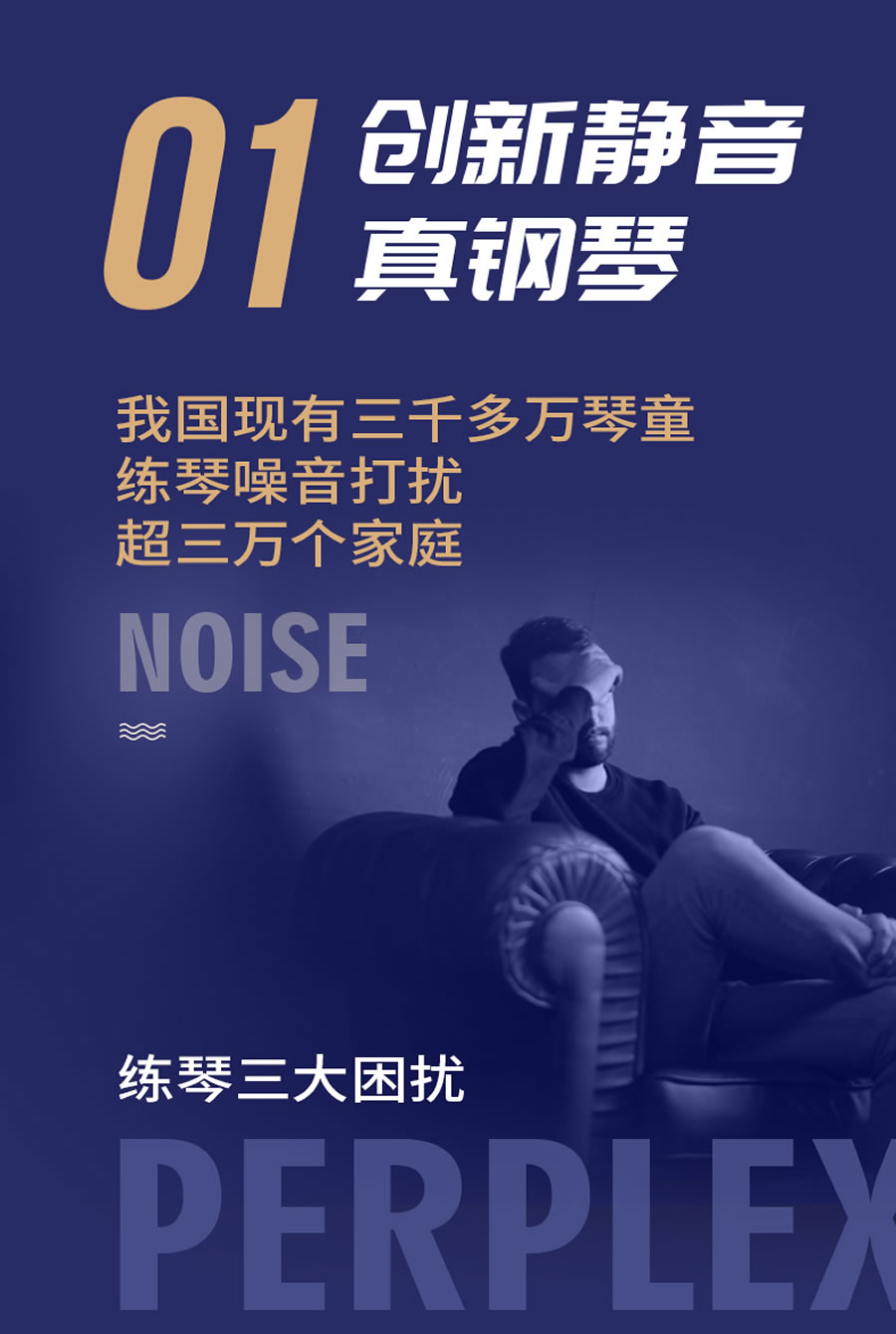 卡罗德钢琴 S5-M 立式钢琴 标准88键