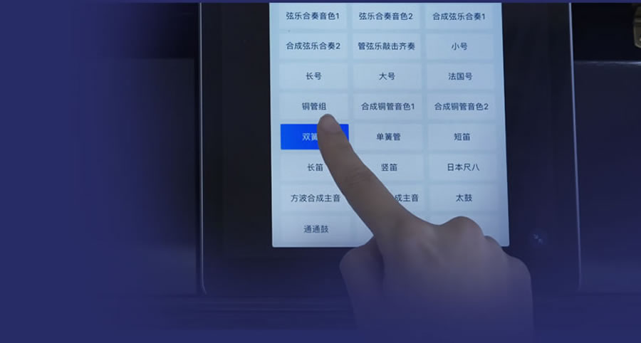 卡罗德钢琴 S5-M 立式钢琴 标准88键
