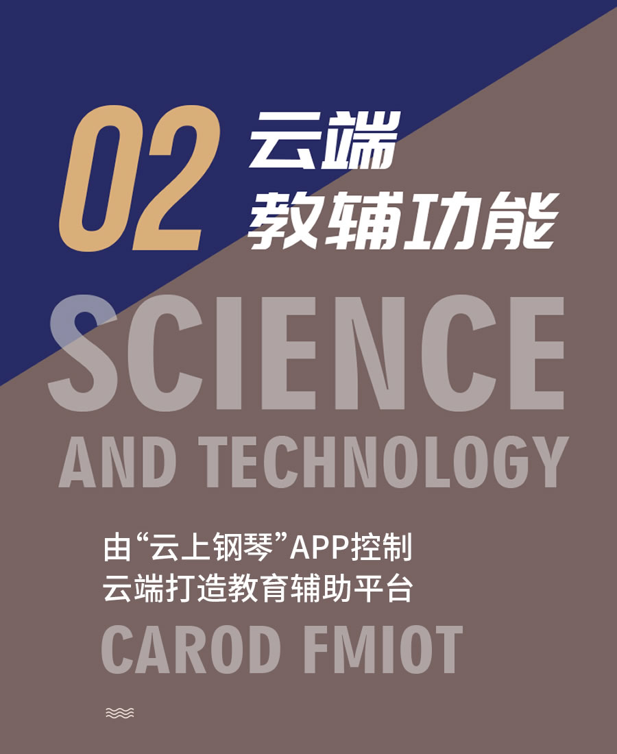 卡罗德钢琴 S5-M 立式钢琴 标准88键