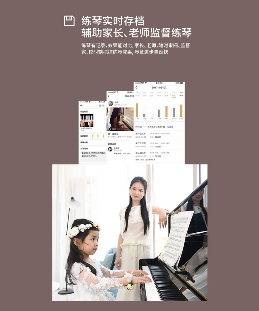 卡罗德钢琴 S5-M 立式钢琴 标准88键