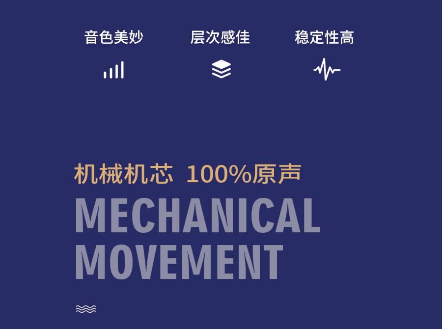卡罗德钢琴 S5-M 立式钢琴 标准88键