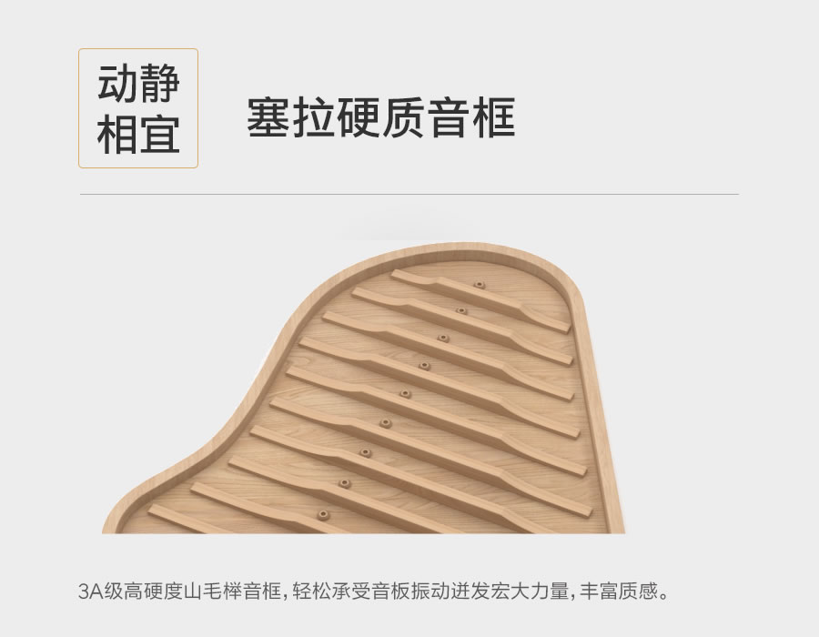 卡罗德钢琴 G86-荣耀 三角钢琴 标准88键
