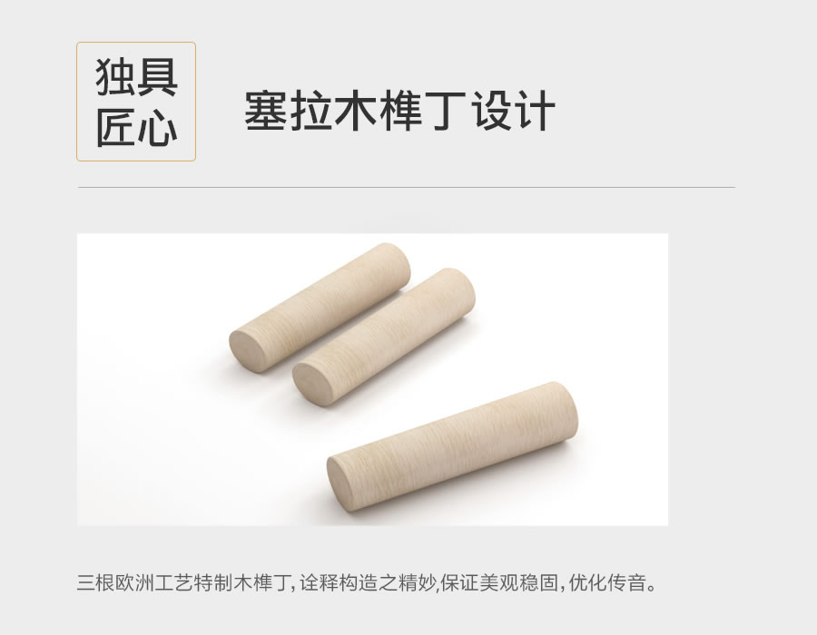 卡罗德钢琴 G86-荣耀 三角钢琴 标准88键