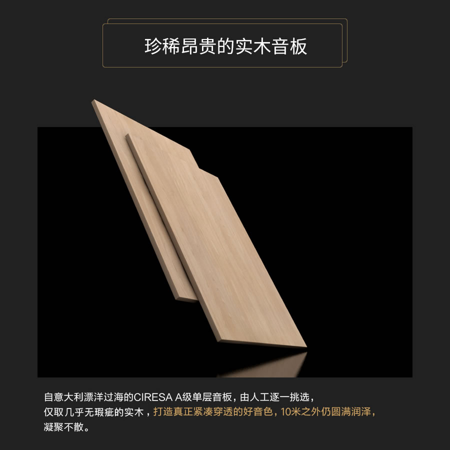 卡罗德钢琴 G86-荣耀 三角钢琴 标准88键