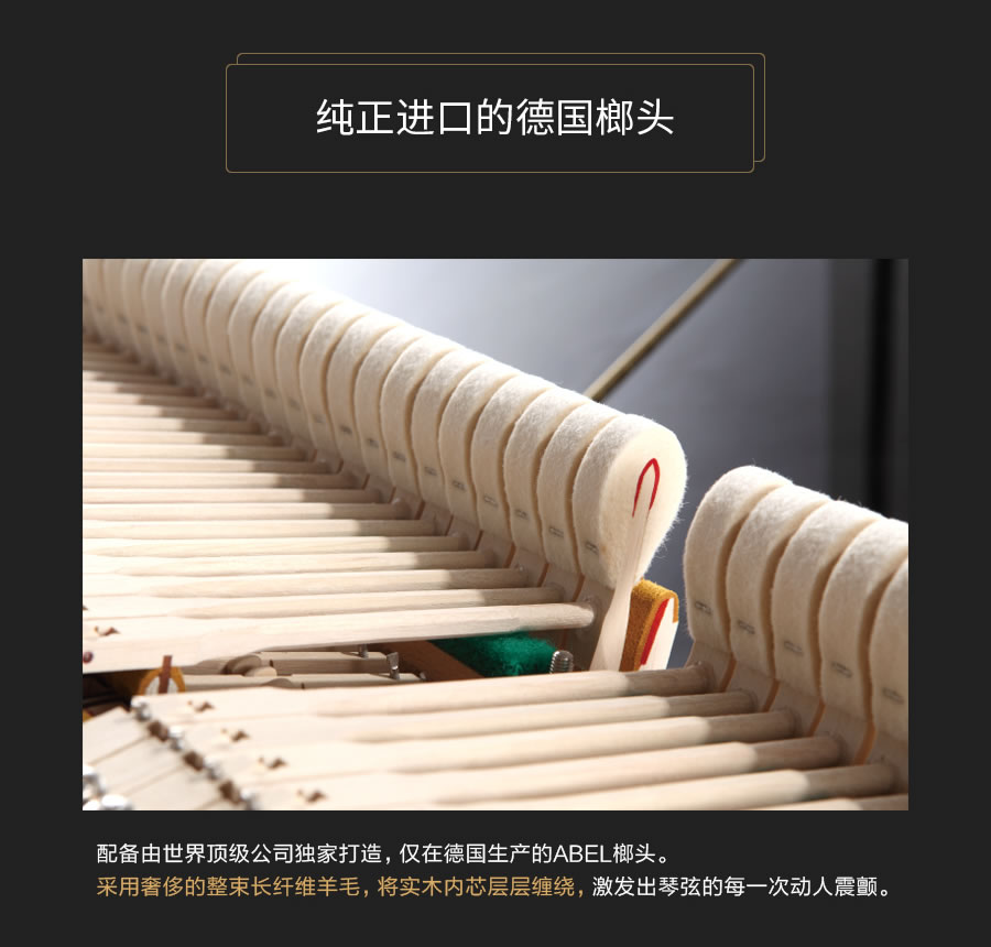 卡罗德钢琴 G86-荣耀 三角钢琴 标准88键