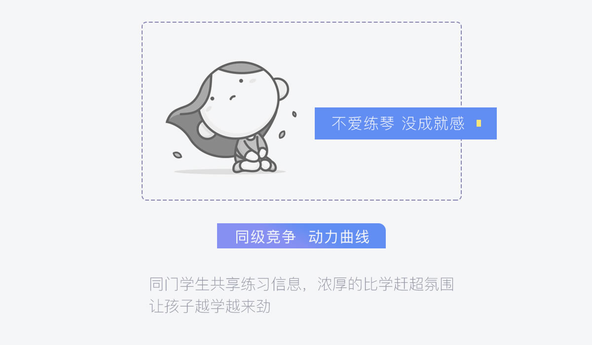 卡罗德钢琴智能系统