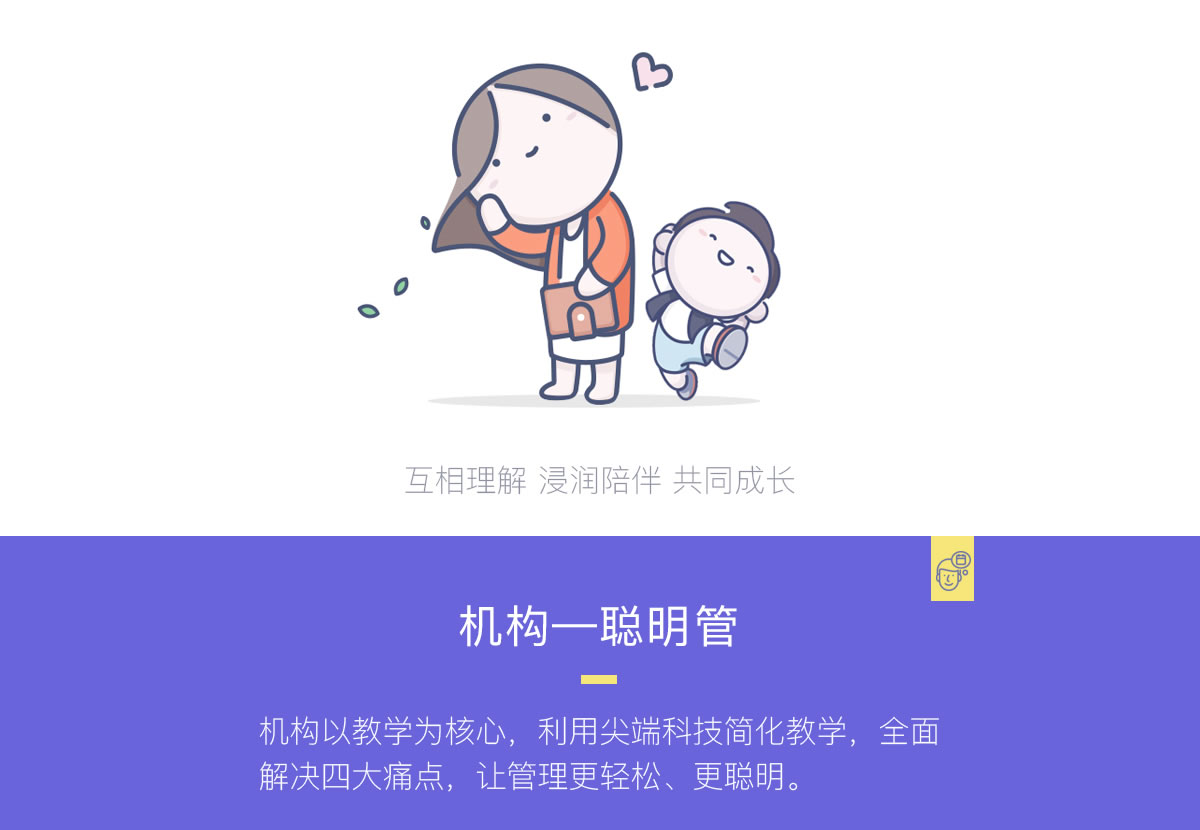 卡罗德钢琴智能系统