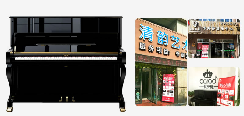 神品钢琴T23（左）双11期间热销线下（右）