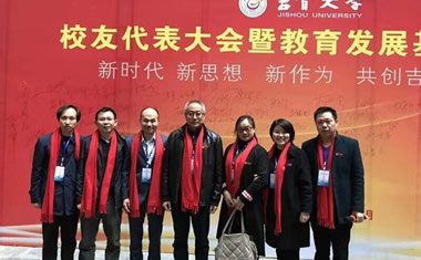 以人名校 以业报国：吉首大学76精英校友知恩反哺