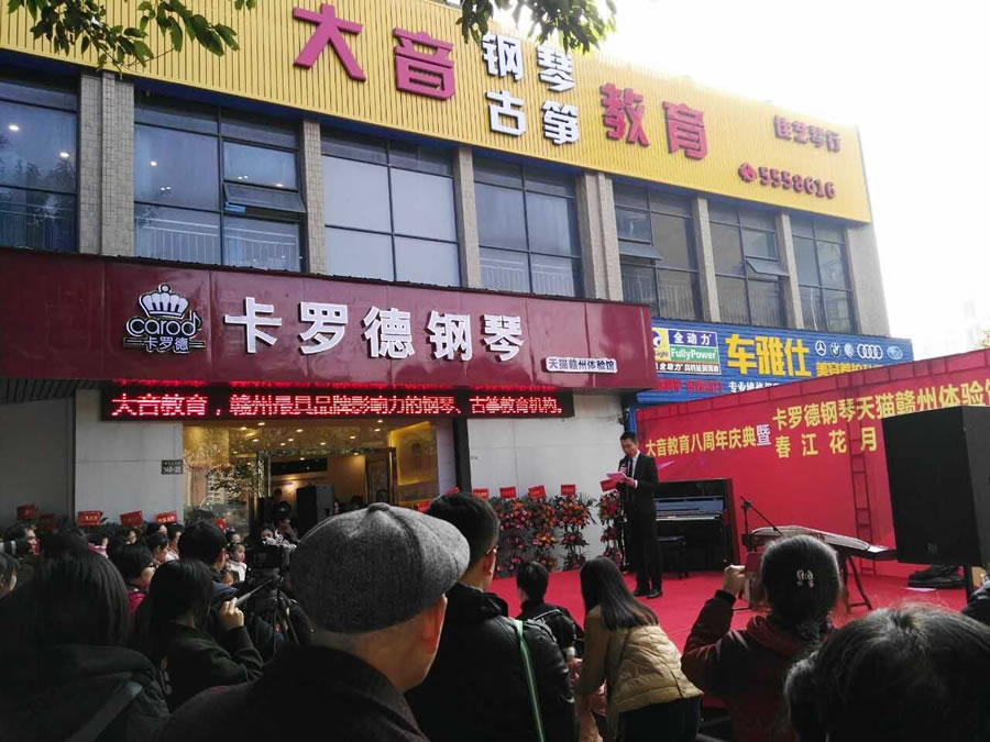 开业现场火爆人气