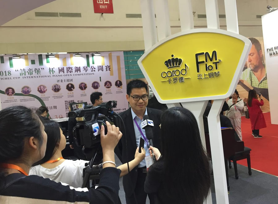 卡罗德钢琴渠道总监辜与涵接受采访