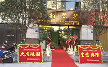 广东启韵琴行盛大开业，卡罗德钢琴全面入驻