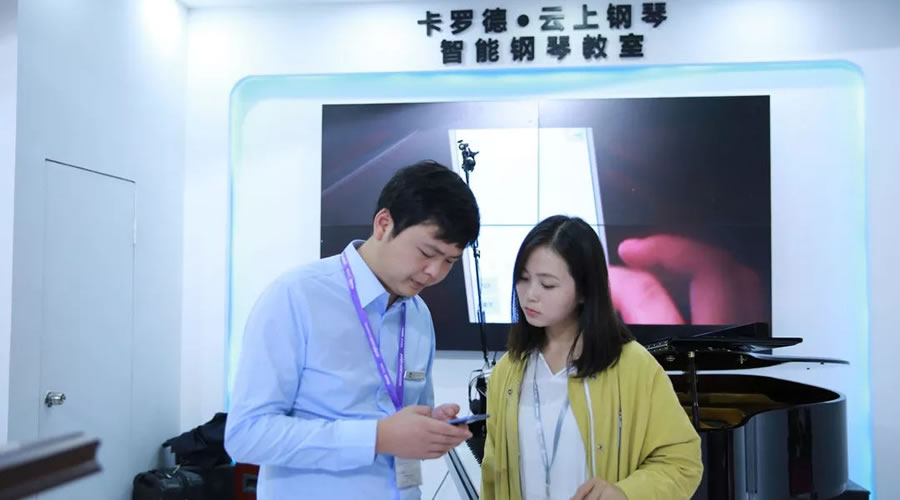 卡罗德钢琴2018上海国际乐器展