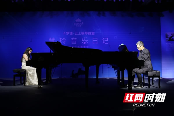 邓慧玲与恩师匡勇胜合奏一曲《莫斯科之夜》