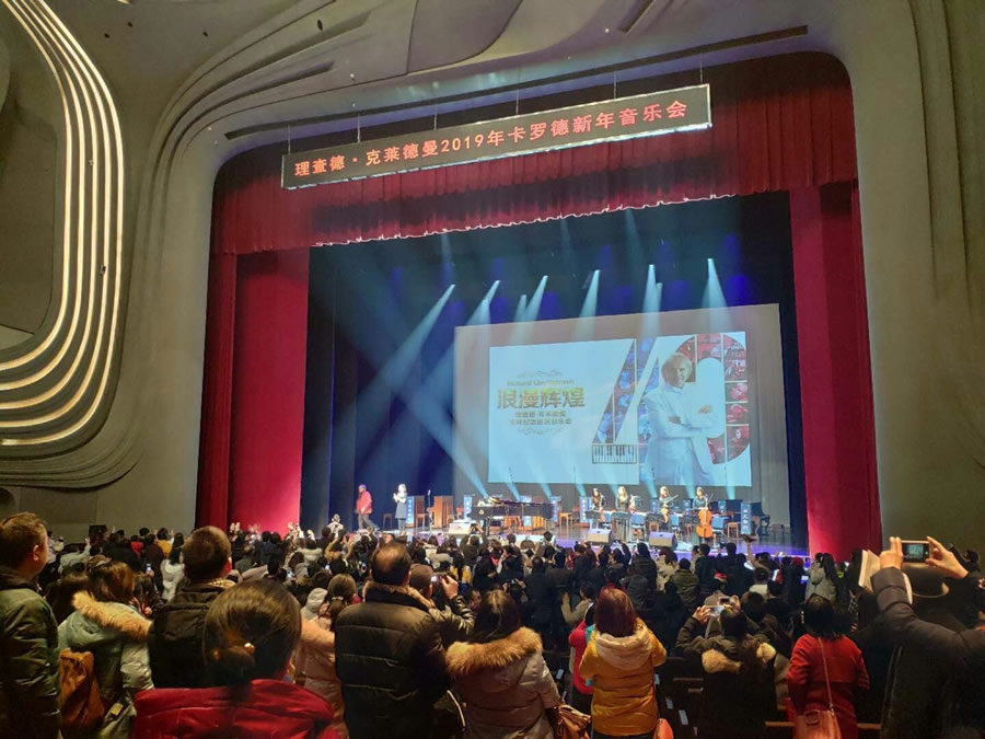 理查德·克莱德曼卡罗德新年音乐会