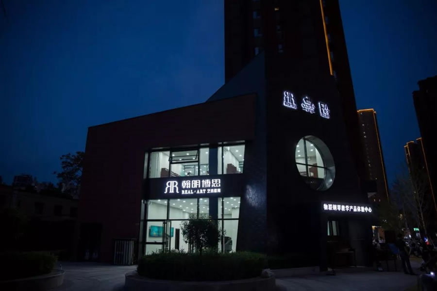 翰明博思·卡罗德·云上钢琴教学产品体验中心万科城店