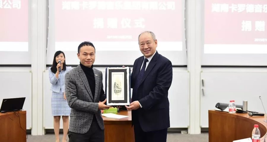 卡罗德钢琴