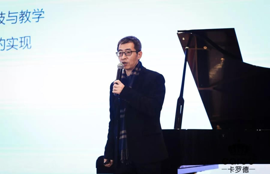 湖南师范大学音乐学院教授