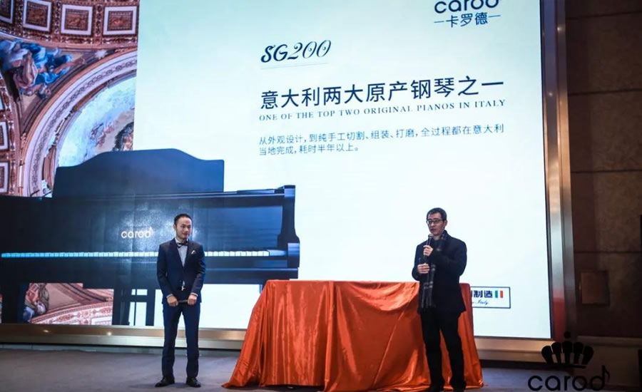 卡罗德钢琴赖志强董事长（左）与匡勇胜教授（右）