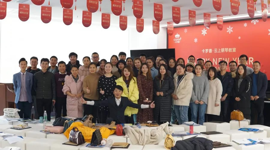 卡罗德钢琴师资培训合影留恋