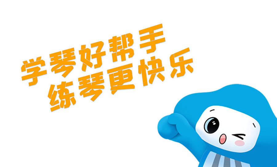 最好的钢琴卡罗德钢琴